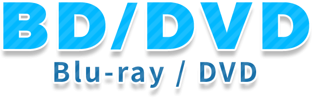 BD/DVD-Blu-ray/DVD-