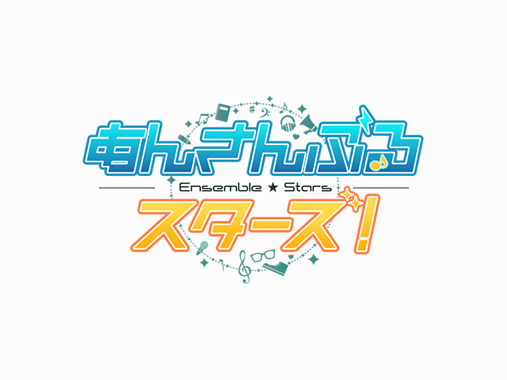 特別上映版公開記念！「あんさんぶるスターズ！」映像作品4作品がアニマックスにて放送決定！