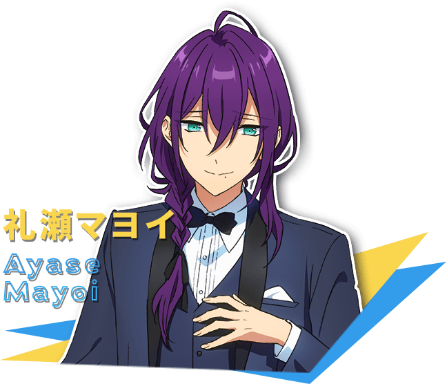 礼瀬マヨイ