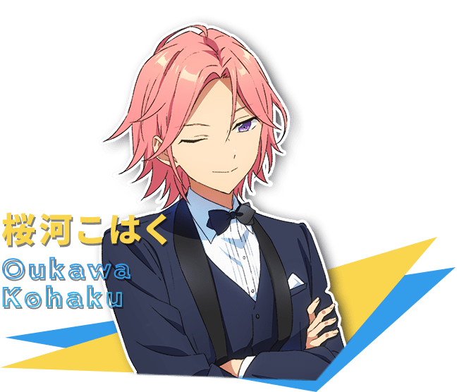 桜河こはく