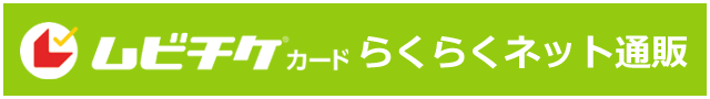 メイジャー
