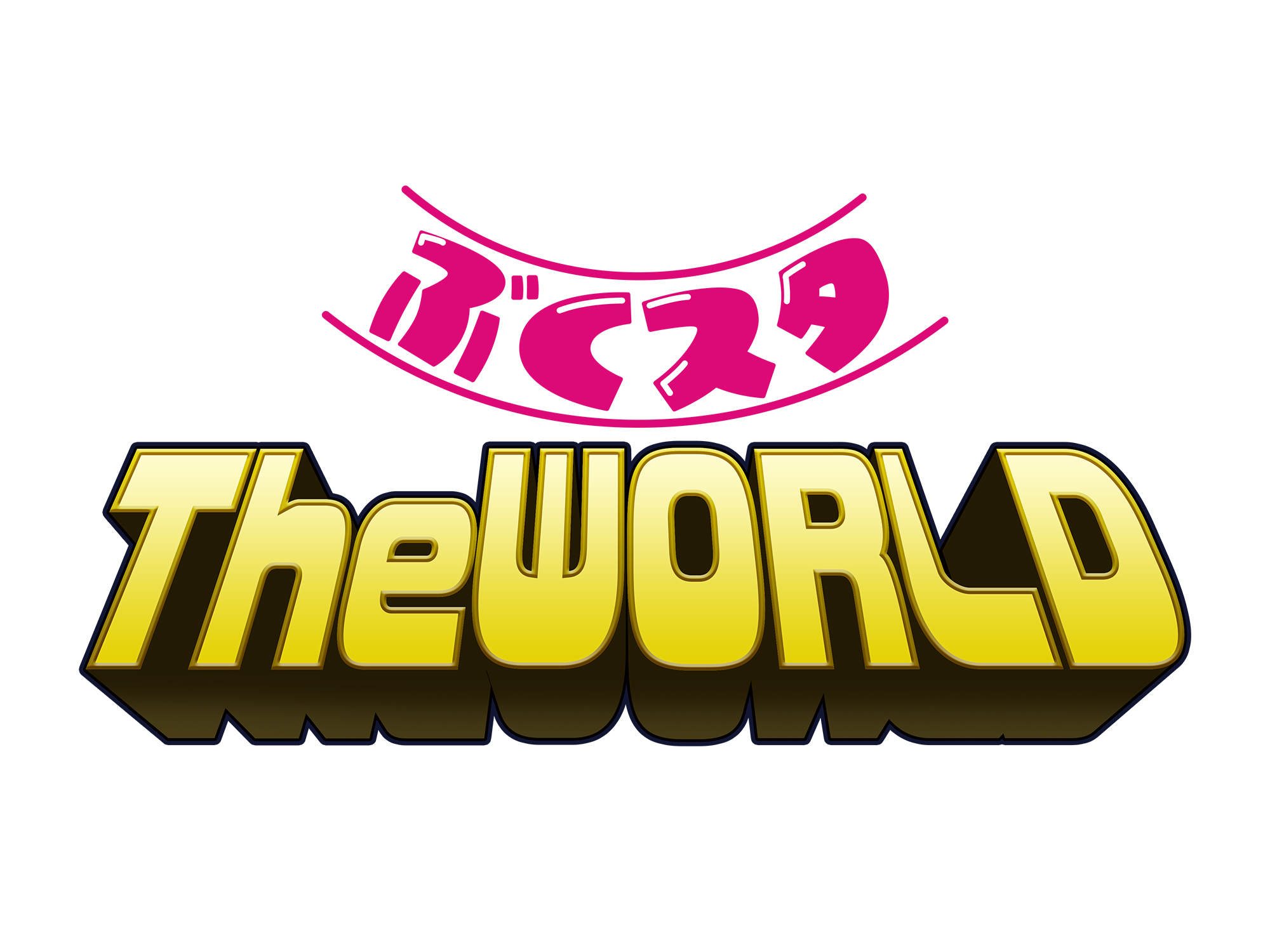 ぶくスタ TheWORLD